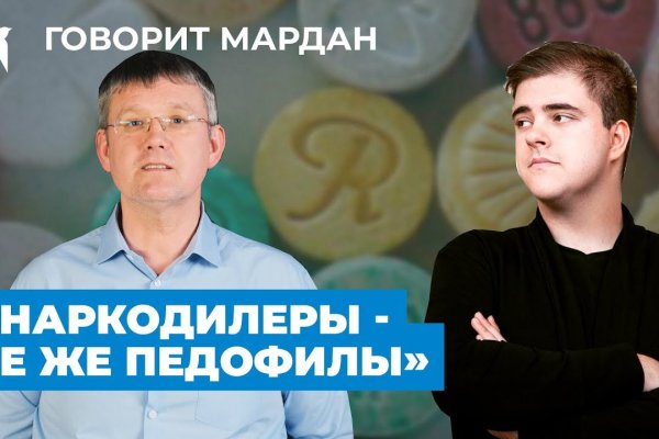 Кракен 12 сайт