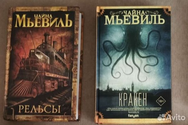 Ссылка на кракен оригинал