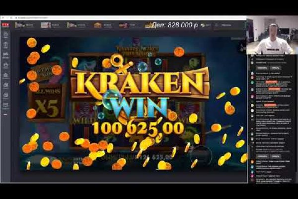 Как зайти на kraken маркетплейс