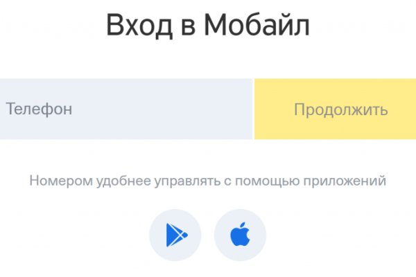 Что такое кракен сайт в россии