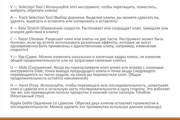 Кракен адрес тор