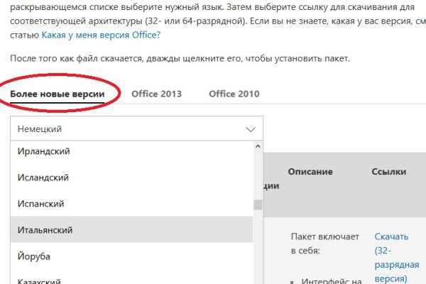 Кракен дарк сайт
