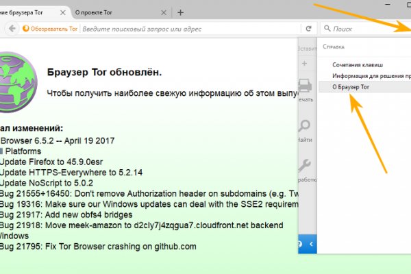Войти в кракен