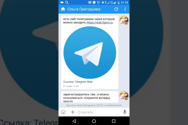 Kraken darknet зеркала