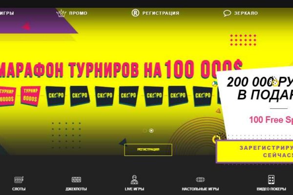 Kraken ссылка onion 2kmp