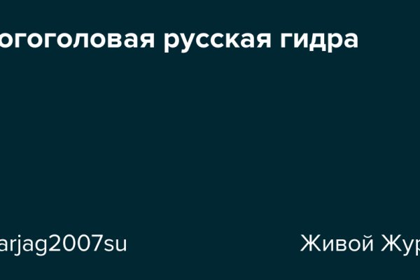 Кракен даркнет маркет