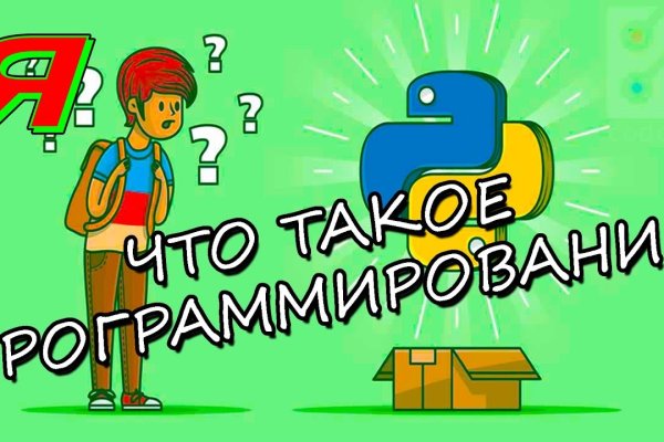 Кракен новый маркетплейс