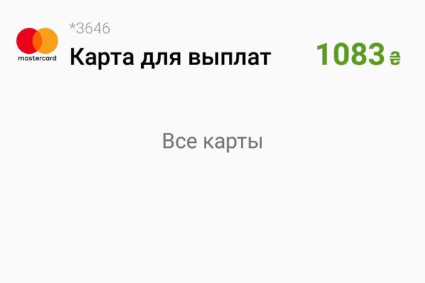 Как восстановить доступ к кракену