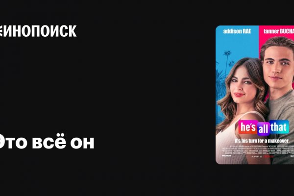 Кракен маркет даркнет только через стор