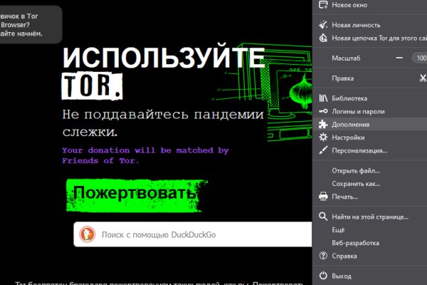 Ссылка на кракен тор