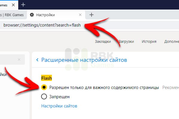 Кракен ссылка 25