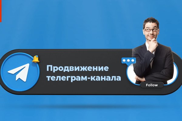 Kraken рынок