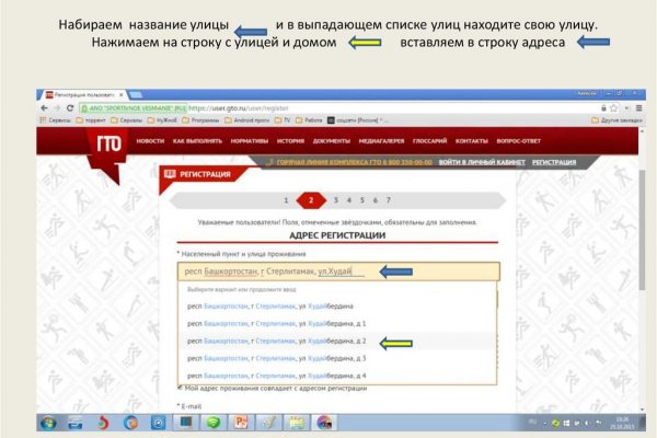 Кракен зеркало рабочее на сегодня