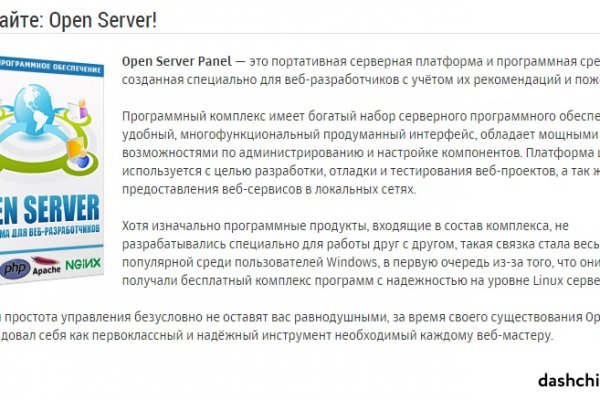 Какой нужен тор чтоб зайти в кракен