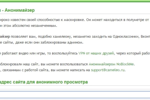 Ссылка на кракен krawebes
