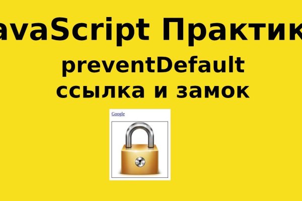 Кракен маркет тор