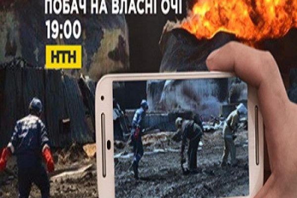Кракен ссылка замена