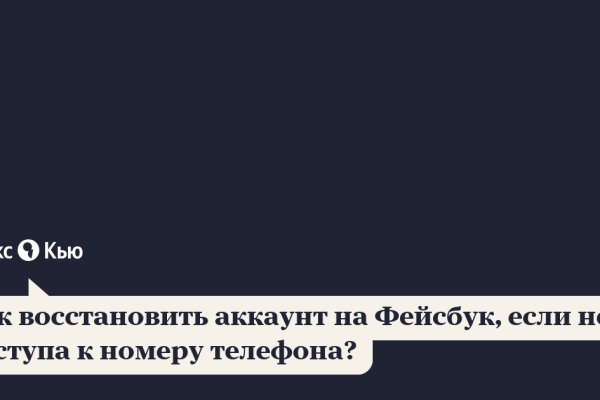 Кракен зеркало москва