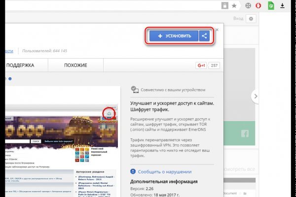 Kraken даркнет gigageek ru