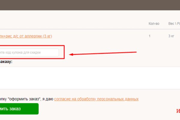 Кракен даркнет 2krnmarket