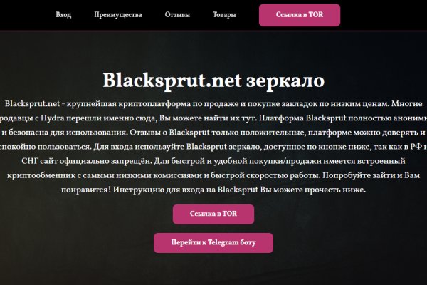 Ссылка на кракен kr2web in