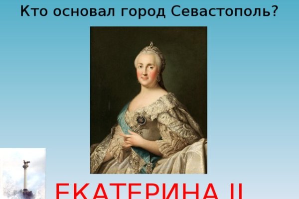 Ссылка на кракен маркет
