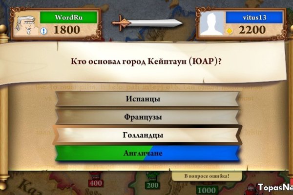 Актуальный домен кракена