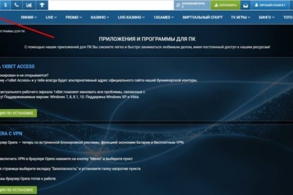 Кракен ссылка официальная