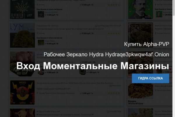 Кракен маркет плейс