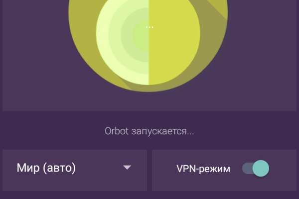 Что за площадка кракен