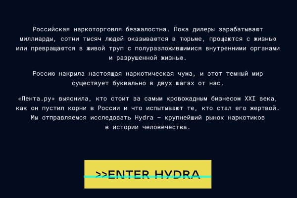 Кракен зеркало москва