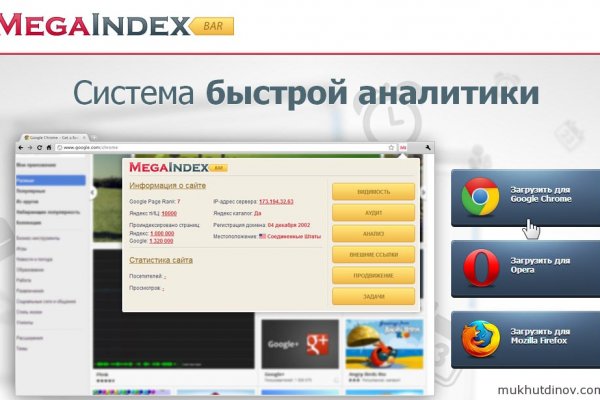 Кракен актуальное зеркало