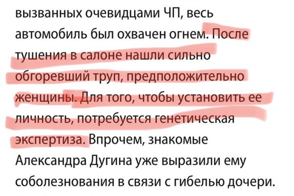 Ссылка кракен сегодня