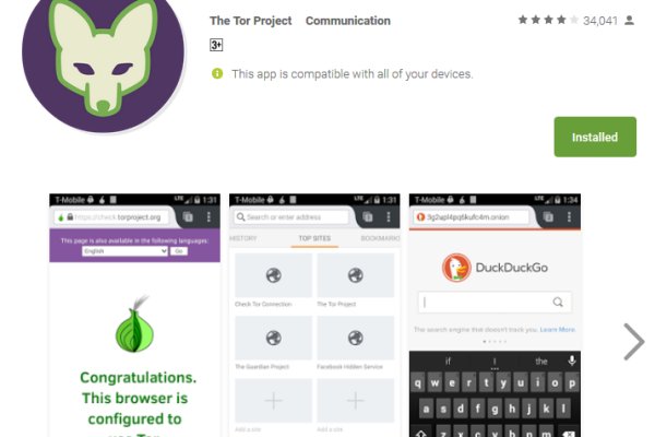Кракен ссылка 2web