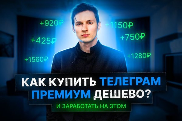 Кракен даркнет отзывы