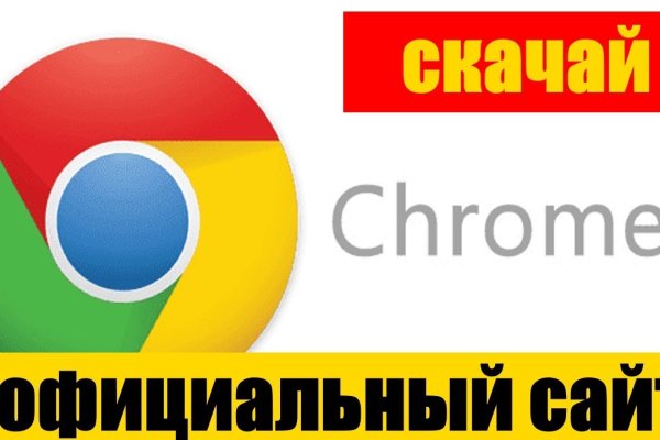 Кракен даркнет войти