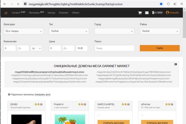 Кракен даркнет только через тор скачать