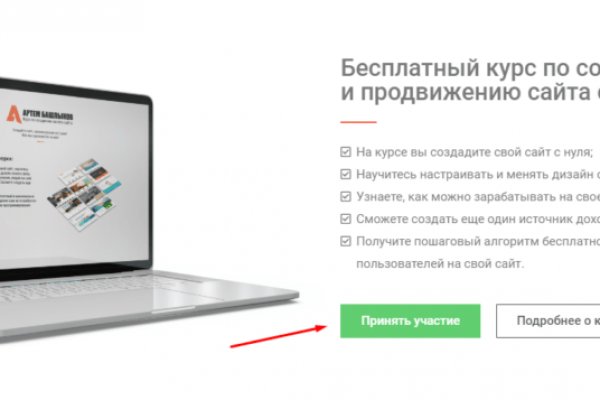 Kraken darknet sliv php