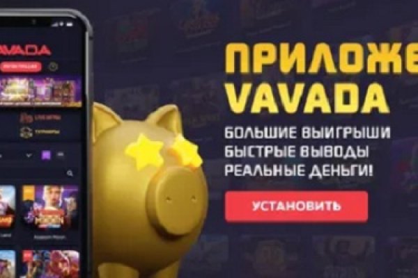 Кракен упал
