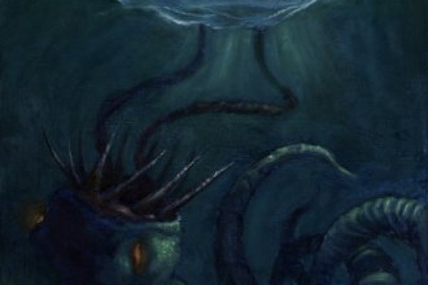 Kraken 26at