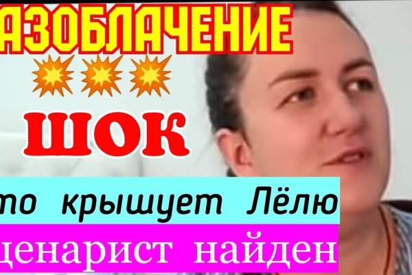 Кракен онион рабочая ссылка