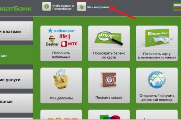 Что продают на сайте кракен