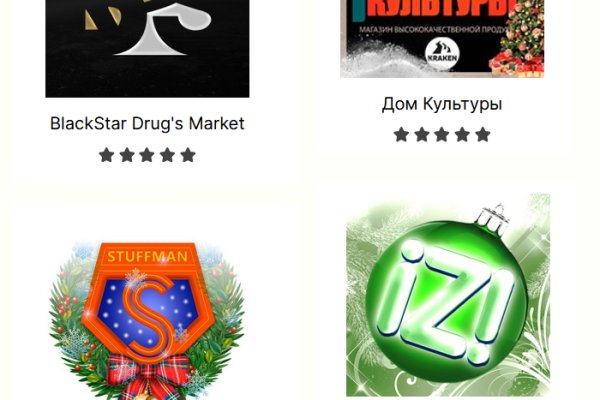 Кракен ссылка trikky