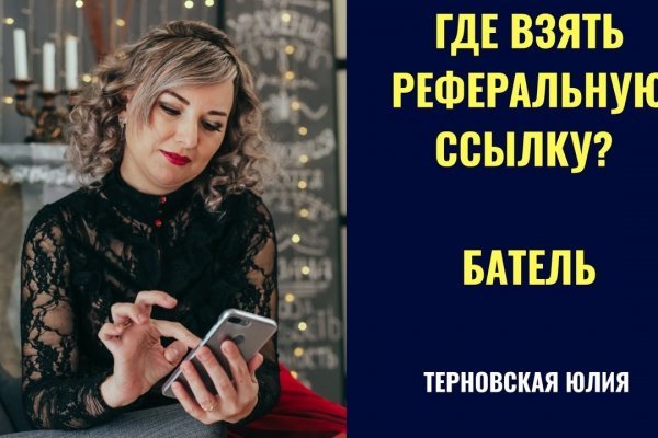Кракен сайт store