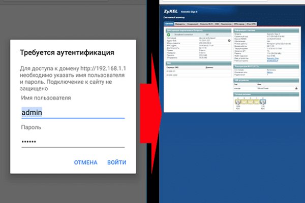 Kraken ссылки актуальные 2025 г