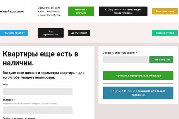 Что вместо гидры