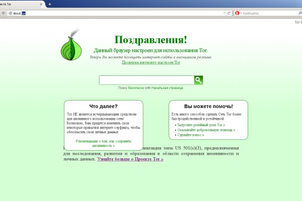 Где найти рабочую ссылку кракен