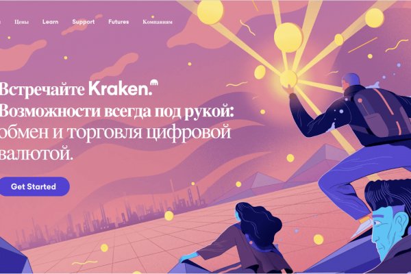 Как зайти на кракен с компа