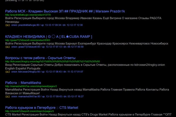 Kraken сайт tor