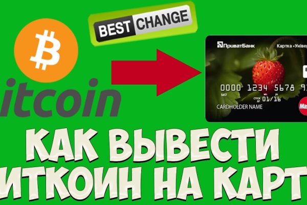 Кракен даркнет аккаунт